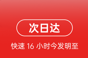 浪头机场快递航空货运 航空货运