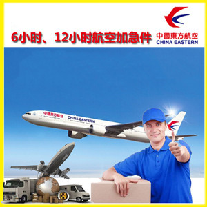 浪头机场快递公司谈空运的四大作用是什么
